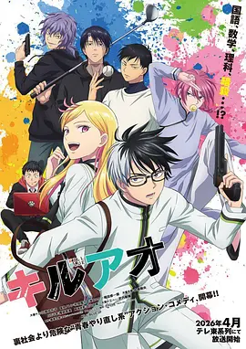 挠脚心漫画 袜间奇谭 封面